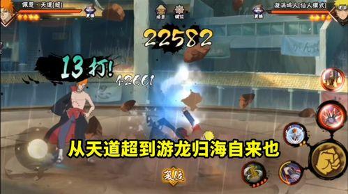 游龙归海爆料视频大全最新,揭秘视频大全背后的精彩故事  第2张