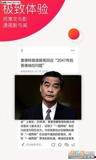 热点爆料张耀华视频播放,揭秘背后惊人真相！  第3张