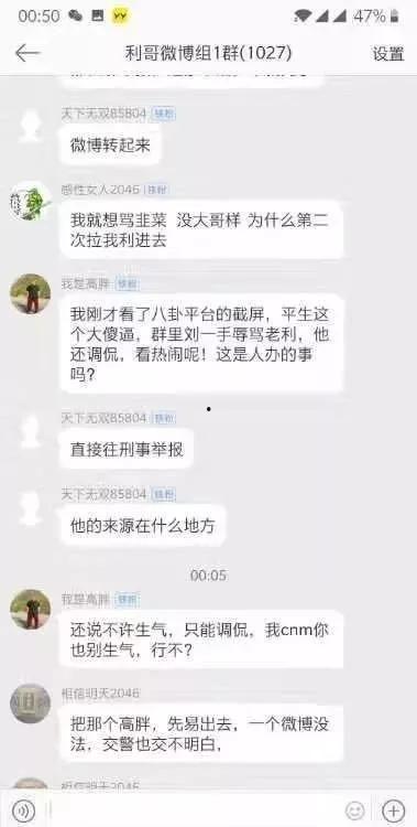 老利徒弟最新爆料视频,视频内容大曝光！
