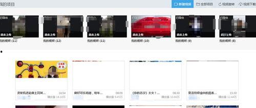 怎么剪爆料视频教学大全,全方位爆料视频制作教学大全  第1张