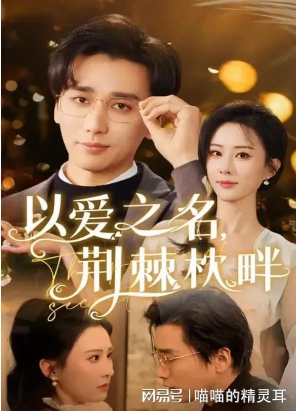 71集电视剧在线观看,剧情高潮迭起，精彩瞬间回顾  第2张