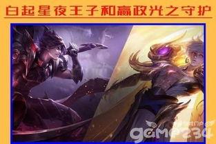 王者明天皮肤爆料最新版,揭秘明日皮肤爆料,全新英雄形象即将亮相! 第1张 王者明天皮肤爆料最新版,揭秘明日皮肤爆料,全新英雄形象即将亮相! 第1张