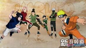 火影忍者ol最新爆料火影忍,全新忍者阵容与神秘技能曝光! 第1张 火影忍者ol最新爆料火影忍,全新忍者阵容与神秘技能曝光! 第1张