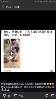 视频拍摄发爆料怎么办,如何正确应对与处理  第1张