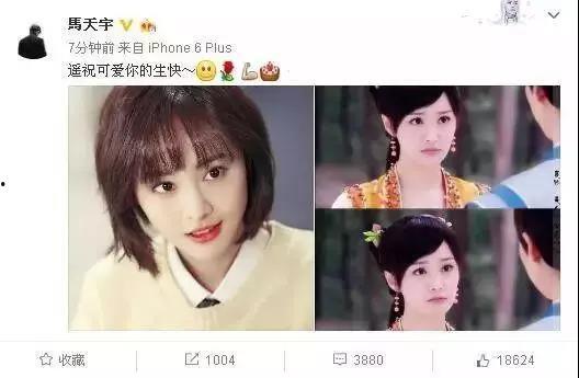 卓伟最新爆料郑爽新恋情,神秘男友身份引热议  第3张