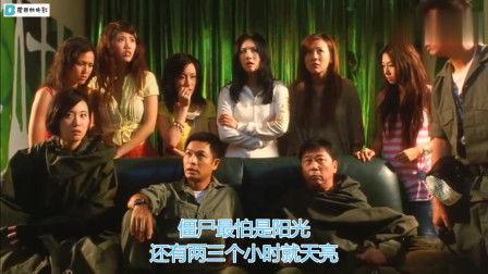 僵在线观看,揭秘网络世界中的僵尸病毒危机  第3张